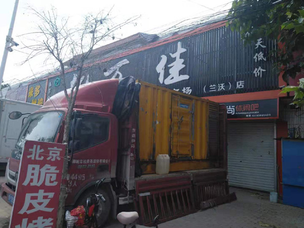 丛台租赁发电机-柴油发电机组在火车站的应用 